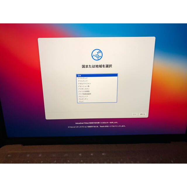 Apple(アップル)のMacBook Pro Apple M1 未使用新品に近い スマホ/家電/カメラのPC/タブレット(ノートPC)の商品写真