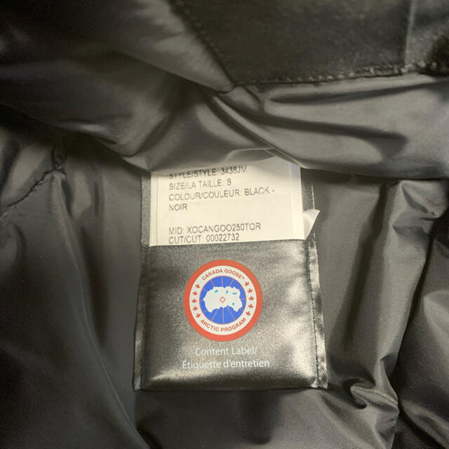 CANADA GOOSE(カナダグース)のカナダグース、ジャスパー メンズのジャケット/アウター(ダウンジャケット)の商品写真