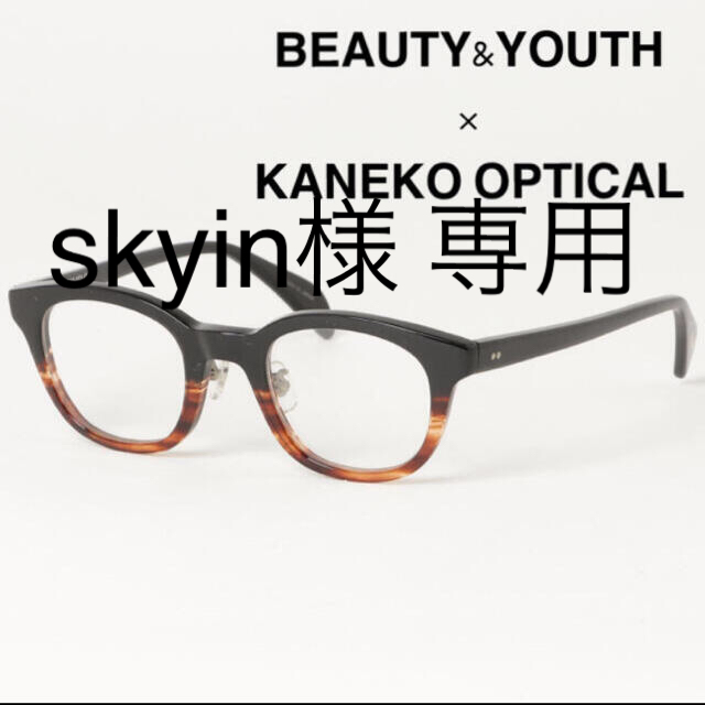 BEAUTY&YOUTH UNITED ARROWS(ビューティアンドユースユナイテッドアローズ)の BEAUTY&YOUTH 別注　KANEKO OPTICAL (金子眼鏡) レディースのファッション小物(サングラス/メガネ)の商品写真