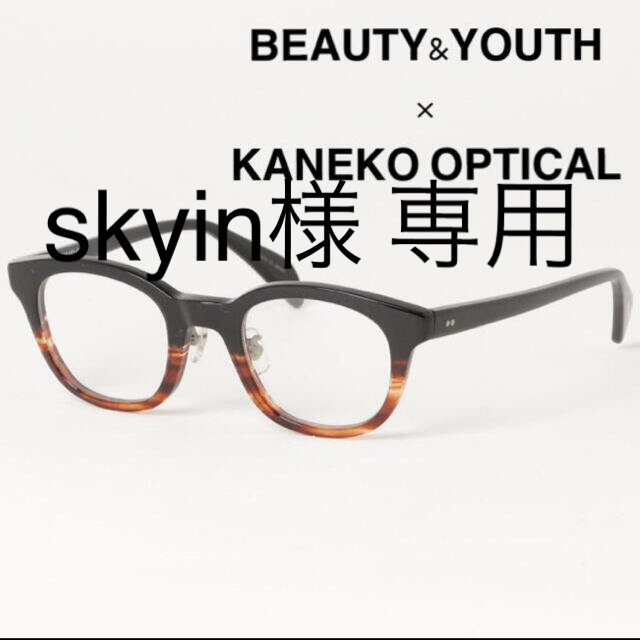 金子眼鏡 KANEKO OPTICALビュウティーアンドユース サングラス 金子眼鏡 KANEKO OPTICALビュウティーアンドユース サングラス
