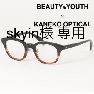 金子眼鏡　BEAUTY \u0026 YOUTH×KANEKO OPTICAL　伊達