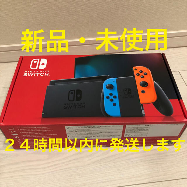 任天堂任天堂 Switch ネオン ニンテンドー  スイッチ