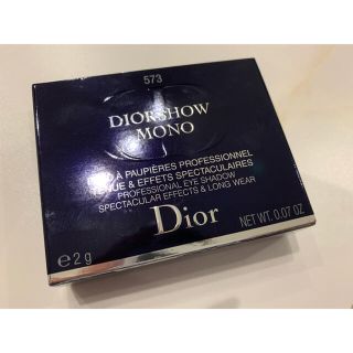 ディオール(Dior)のDior アイシャドウ　新品未使用☆573番(アイシャドウ)