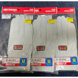 羊薄革手袋 R-MAX1 3双組(その他)