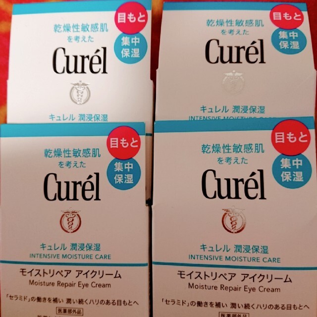 Curel(キュレル)の新品未使用ｷｭﾚﾙ潤浸保湿ﾓｲｽﾄﾘﾍﾟｱｱｲｸﾘｰﾑ25g×4個 コスメ/美容のスキンケア/基礎化粧品(アイケア/アイクリーム)の商品写真