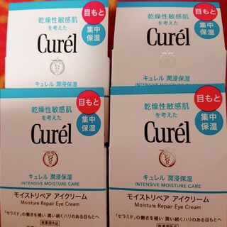 キュレル(Curel)の新品未使用ｷｭﾚﾙ潤浸保湿ﾓｲｽﾄﾘﾍﾟｱｱｲｸﾘｰﾑ25g×4個(アイケア/アイクリーム)
