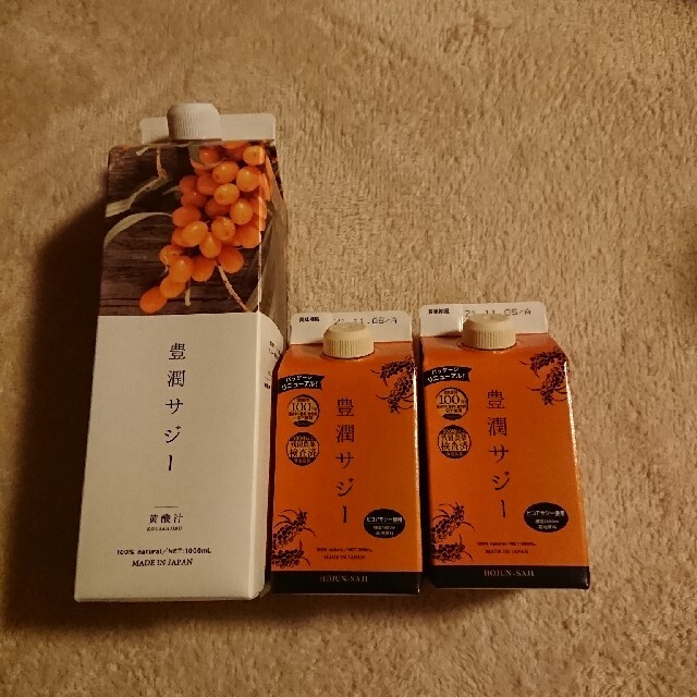 豊潤サジー 1000ml+300ml2本