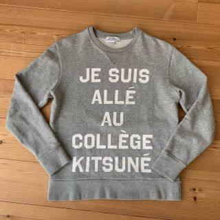 メゾンキツネ(MAISON KITSUNE')の[yukichi様専用]MAISON KITSUNE  スウェットサイズXXS(トレーナー/スウェット)