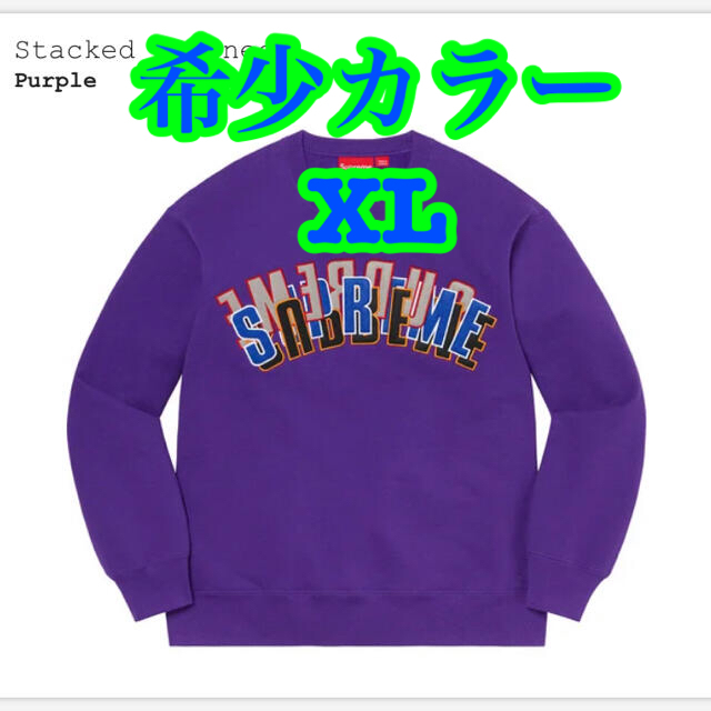 Supreme(シュプリーム)のsupreme Stacked Crewneck purple XL メンズのトップス(スウェット)の商品写真