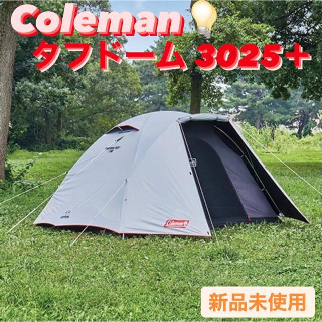 【新品未使用】コールマン　Coleman テント　タフドーム3025＋　キャンプコールマン