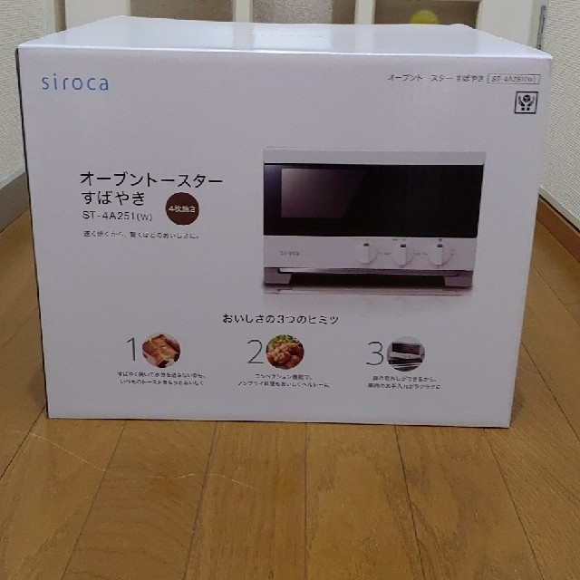 新品】siroca プレミアムオーブントースター4枚焼き ST-4A251 【返品