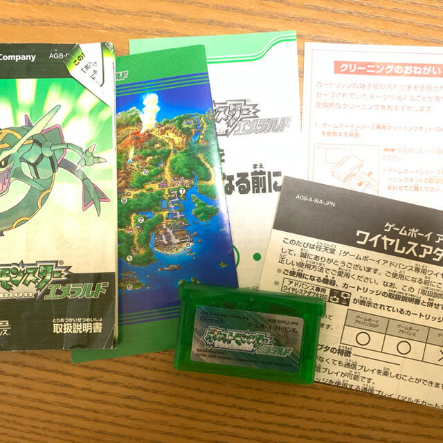 ポケットモンスター エメラルド | フリマアプリ ラクマ ポケットモンスター エメラルド | フリマアプリ ラクマ
