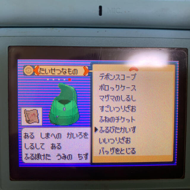 ポケットモンスター エメラルド ポケットモンスター エメラルド