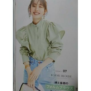 Drawer - 人気のピンク 今季完売 Drawer コットンギャザーフリル比翼 Drawer - 人気のピンク 今季完売 Drawer コットンギャザーフリル比翼