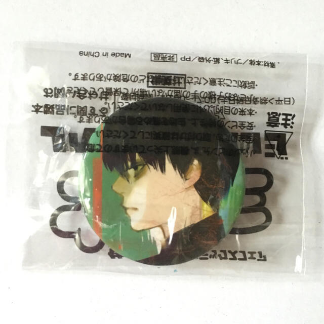 東京喰種 Re ノベルティ缶バッチ ナツコミの通販 By Key S Shop ラクマ 東京喰種 Re ノベルティ缶バッチ ナツコミの通販 By Key S Shop ラクマ