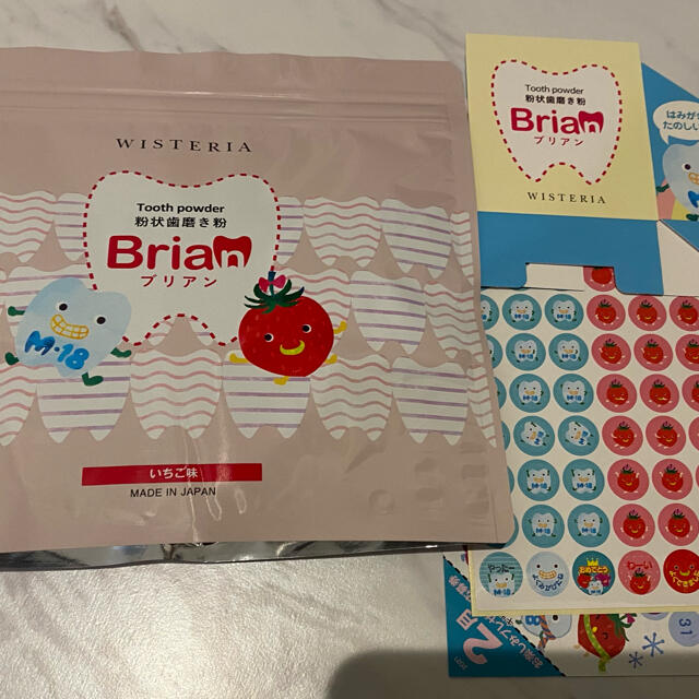 Brian 歯磨き粉　いちご味