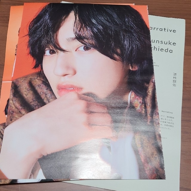 ジャニーズjr Tv Guide Alpha Episode Nn なにわ男子 道枝駿佑の通販 By Mash S Shop ジャニーズジュニアならラクマ ジャニーズjr Tv Guide Alpha Episode Nn なにわ男子 道枝駿佑の通販 By Mash S Shop ジャニーズジュニアならラクマ