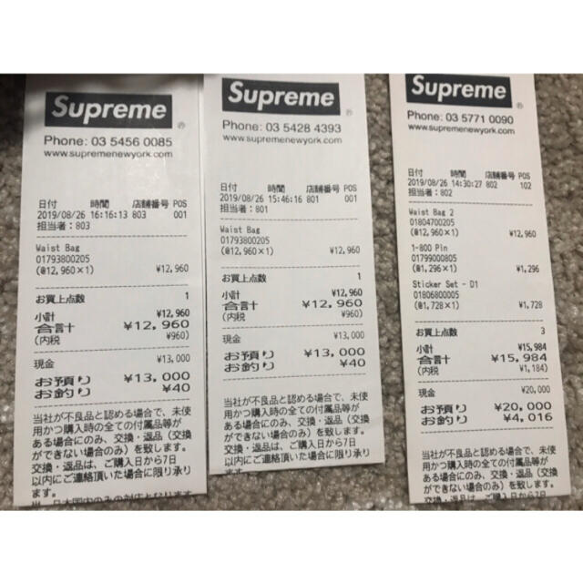 Supreme(シュプリーム)のSupreme waist bag 19aw Black メンズのバッグ(ショルダーバッグ)の商品写真