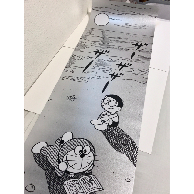 ドラえもん みつめればしあわせポスター あたりの通販 by ドラえもん みつめればしあわせポスター あたりの通販 by