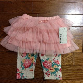 ピンク チュールスカッツ 90(その他)