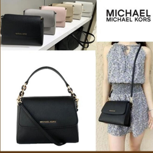 Michael Kors(マイケルコース)のマイケルコース　ショルダーバッグ レディースのバッグ(ショルダーバッグ)の商品写真