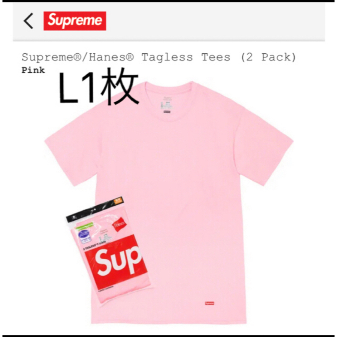 Supreme(シュプリーム)のSupreme/Hanes Tagless Tees Purple & Pink メンズのトップス(Tシャツ/カットソー(半袖/袖なし))の商品写真