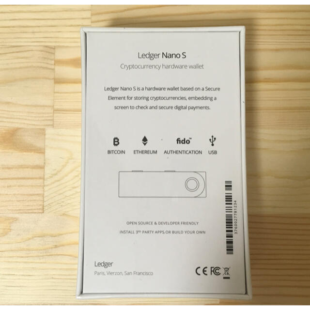 Ledger Nano S 暗号通貨ハードウォレット　未開封/未使用