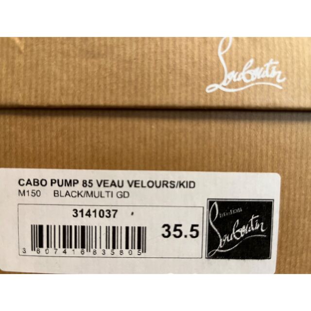Christian Louboutin(クリスチャンルブタン)のルブタン　ほぼ未使用！　35.5 レディースの靴/シューズ(ハイヒール/パンプス)の商品写真