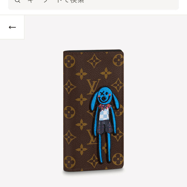 当店の記念日 LOUIS VUITTON - ルイヴィトン ポルトフォイユ・ブラザ