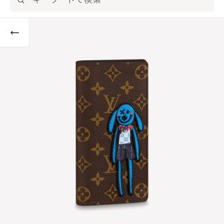 ルイヴィトン(LOUIS VUITTON)のルイヴィトン　ポルトフォイユ・ブラザ NM(長財布)