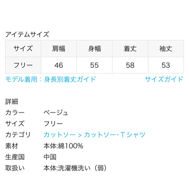 JOURNAL STANDARD(ジャーナルスタンダード)のBONUM グッドロックスピードカレッジスウェット レディースのトップス(トレーナー/スウェット)の商品写真