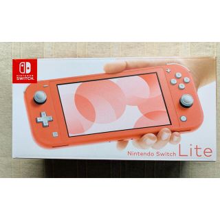 ニンテンドースイッチ(Nintendo Switch)の「新品・未使用」Nintendo Switch コーラル(家庭用ゲーム機本体)