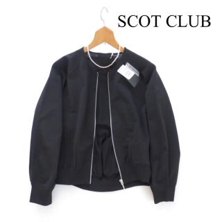 スコットクラブ(SCOT CLUB)の【専用出品】      スコットクラブ  手洗可能  ジップアップニットブルゾン(カーディガン)