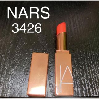 ナーズ(NARS)のNARS アフターグロー リップバーム 口紅(リップケア/リップクリーム)