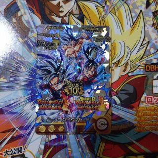 ドラゴンボール - ドラゴンボールヒーローズ アバターカード 銀箔の ...