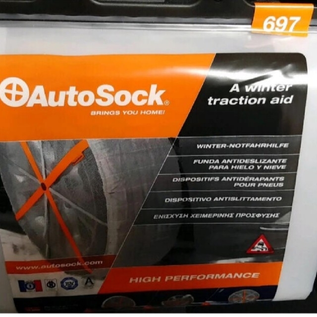 Auto Sock オートソック697 新品未使用未開封