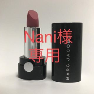 マークジェイコブス(MARC JACOBS)のマークジェイコブス リップ ミニ(リップグロス)