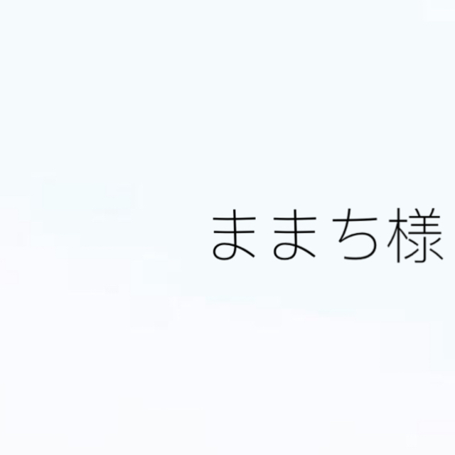 This is 嵐 リメイク ハンドメイド ポーチ トートバッグ バッグ 筆箱 エンタメ/ホビーのタレントグッズ(アイドルグッズ)の商品写真