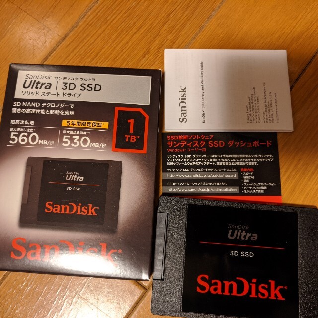 SanDisk SDSSDH3-1T00-J25スマホ/家電/カメラ