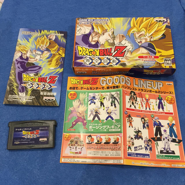 未使用】ゲームボーイアドバンス GBA ドラゴンボールZ 舞空闘劇 未使用】ゲームボーイアドバンス GBA ドラゴンボールZ 舞空闘劇
