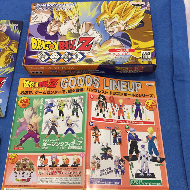大特価放出! 【レア】GBA ドラゴンボールアドバンスアドベンチャー舞 大特価放出! 【レア】GBA ドラゴンボールアドバンスアドベンチャー舞