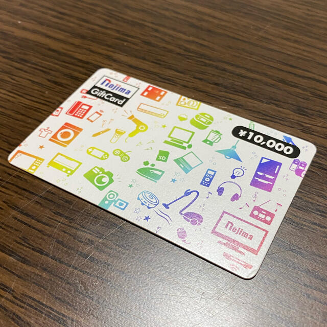 ノジマ　GiftCard 10000円分　商品券