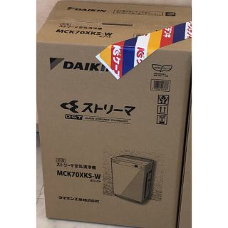 ダイキン(DAIKIN)のダイキン　加湿ストリーマ空気清浄機　MCK70XKS-W  新品　MCK70X(空気清浄器)