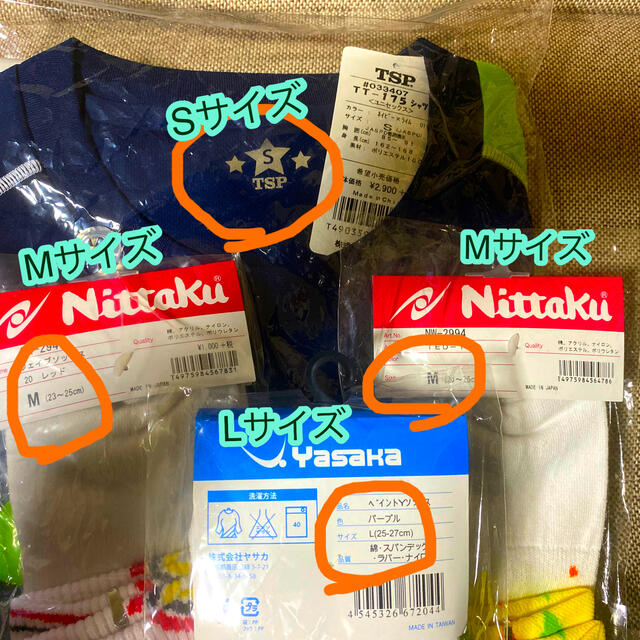 卓球練習ウェア&靴下3点セット　 スポーツ/アウトドアのスポーツ/アウトドア その他(卓球)の商品写真