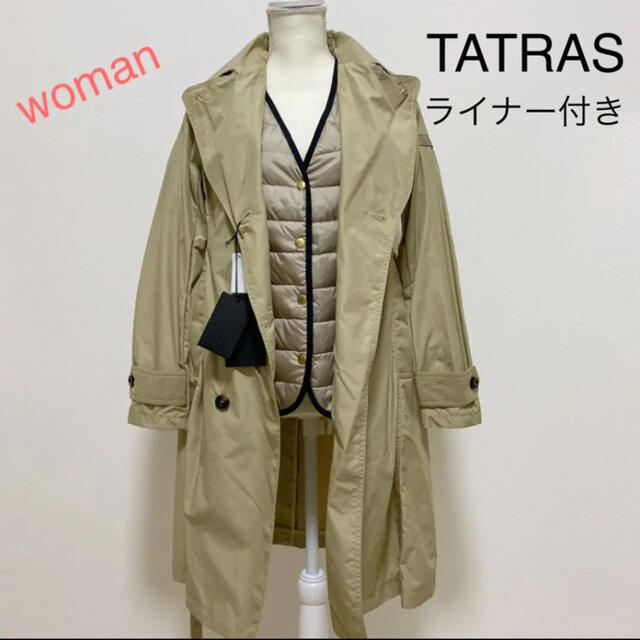TATRAS(タトラス)の【良い品しかない】　新品未使用　タトラス　トレンチコート レディースのジャケット/アウター(トレンチコート)の商品写真