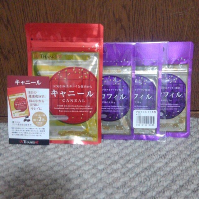 サンクスアイ キャニール プロフィル×３食品/飲料/酒 - その他