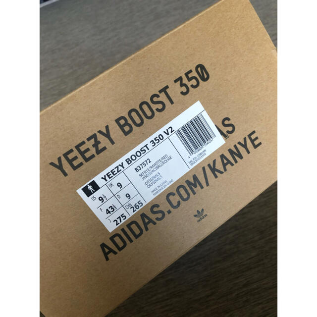 adidas YEEZY BOOST 350 V2 2