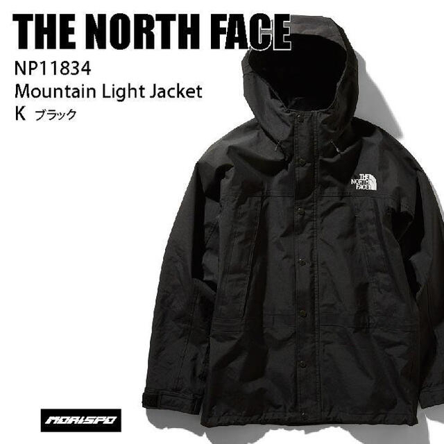 THE NORTH FACE マウンテン ライトジャケット NP11834K