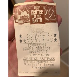 Disney リゾートライン フリーきっぷ 2day Pass ディズニー リゾラの通販 By Kaz S Shop ディズニーならラクマ