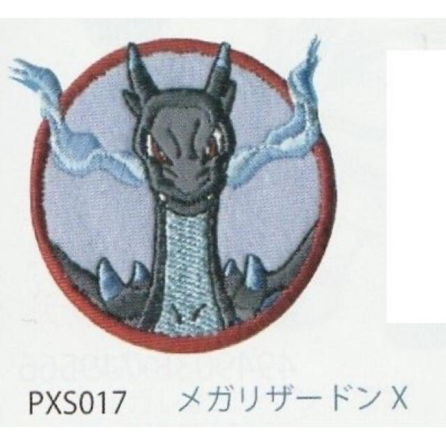 ポケモン - ポケットモンスター ポケモン シールワッペン メガ ポケモン - ポケットモンスター ポケモン シールワッペン メガ